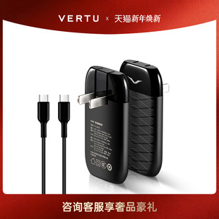 兼容多设备Type 威图VERTU 正品 68W官方原装 C充电器 纬图奢品卡片充电器超薄超快手机全能新款