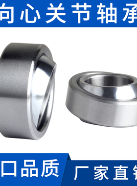 鱼眼自润滑向心关节轴承REBDW 5 6 8 10 12 15 17 20 25GEG30C-RS