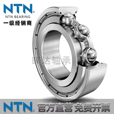 日本进口NTN/恩梯恩轴承