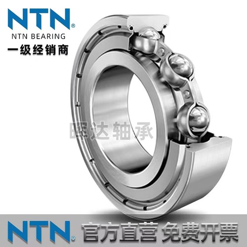 日本进口NTN/恩梯恩轴承