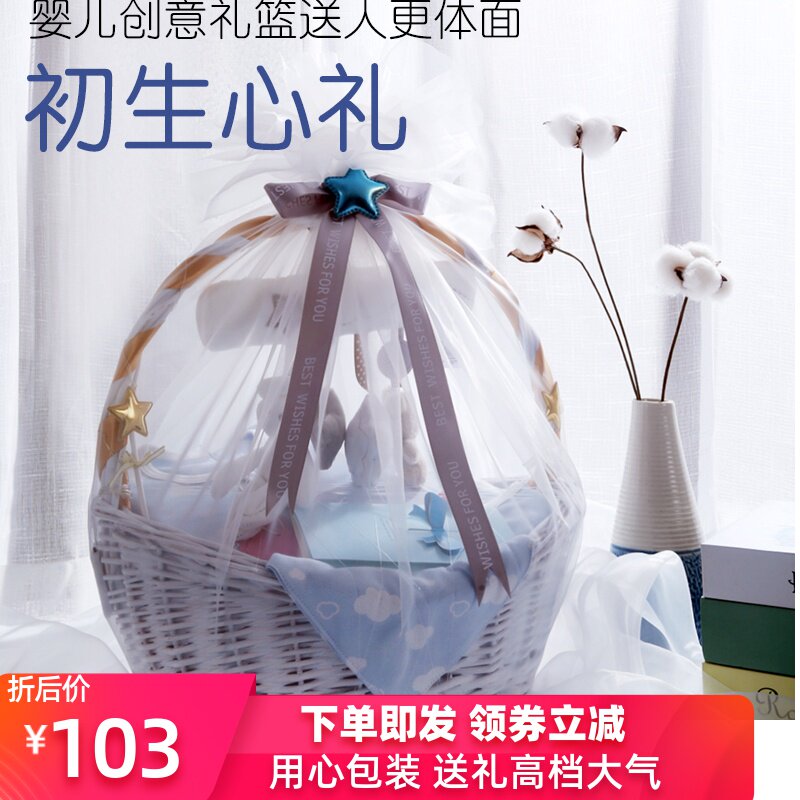 纯棉婴儿衣服新生儿礼盒春秋套装刚出生满月礼物初生宝宝用品大全
