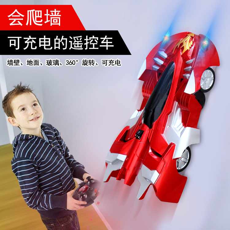 爬墙车遥控汽车玩具男孩4岁吸墙10充电动赛车8吸墙儿童玩具车车12