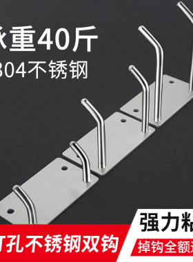 挂钩免打孔不锈钢强力粘胶衣架收纳厨房浴室门后金属无痕加长钩子