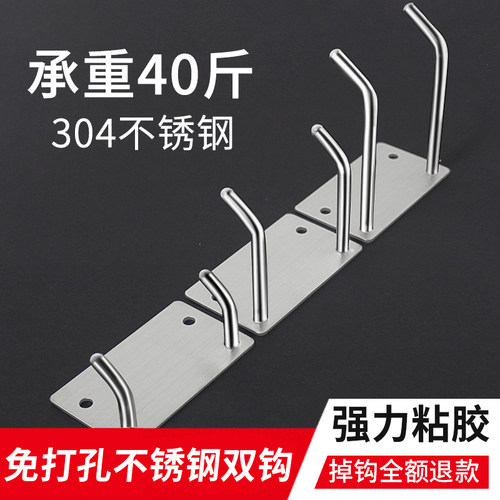 免打孔挂钩不锈钢粘胶