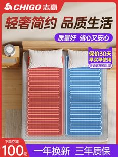 水暖电热毯双人水循环双控电褥子单人调温家用水热毯炕加热毯床垫