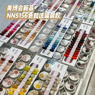 一笔上色罐装 NAYISI 甄选156色2023新款 罐装 甲油胶美甲店用大套装