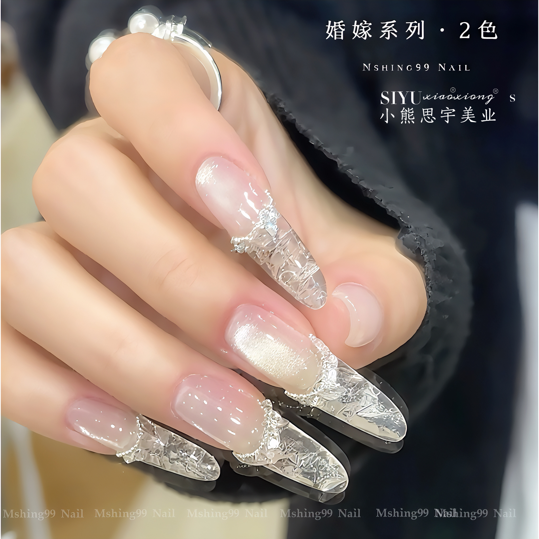 魅萱婚嫁白系列爆闪清透白开水瓷白玻璃珠晶石猫眼美甲店专用套装