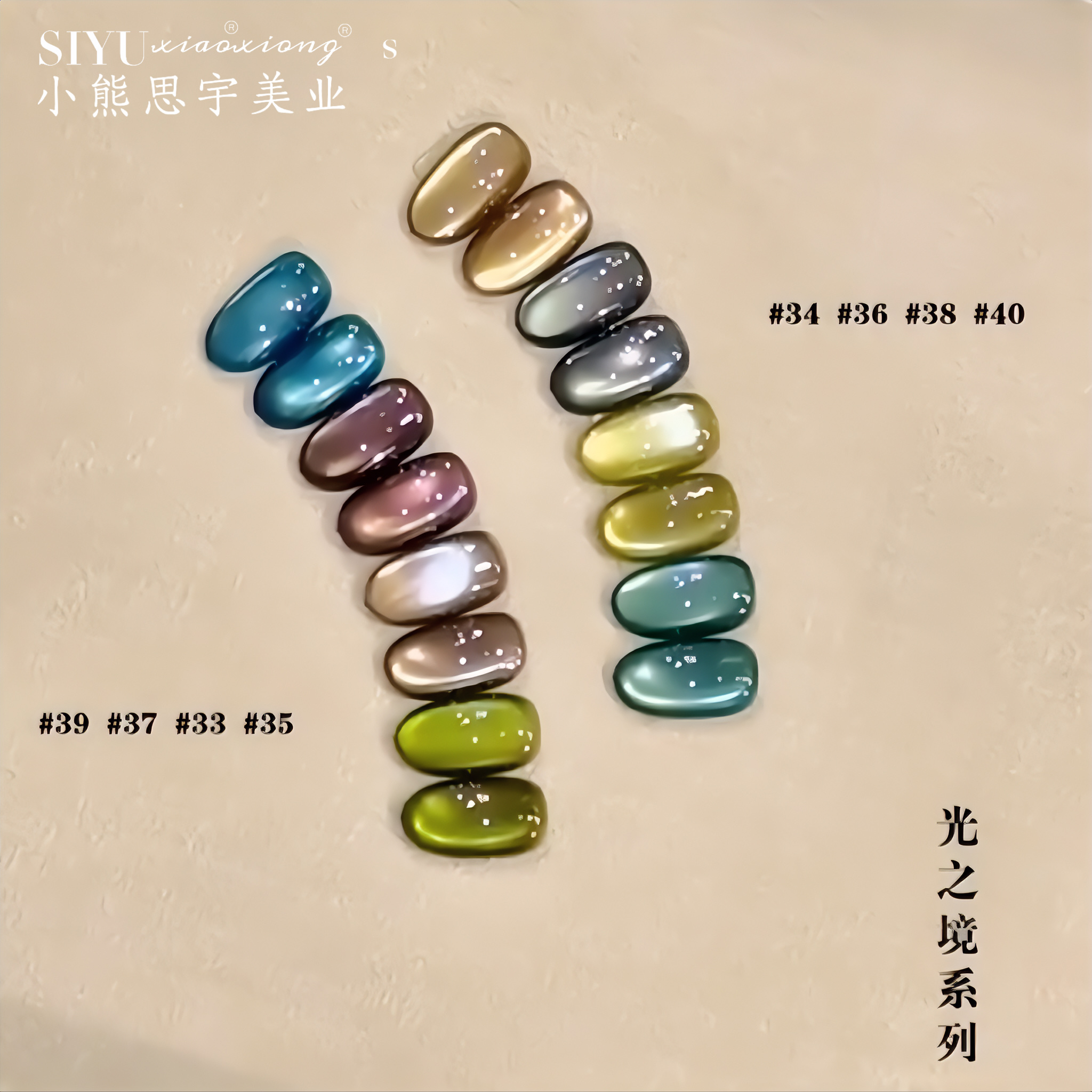 魅萱圣诞红车厘子酒红显白甲油胶