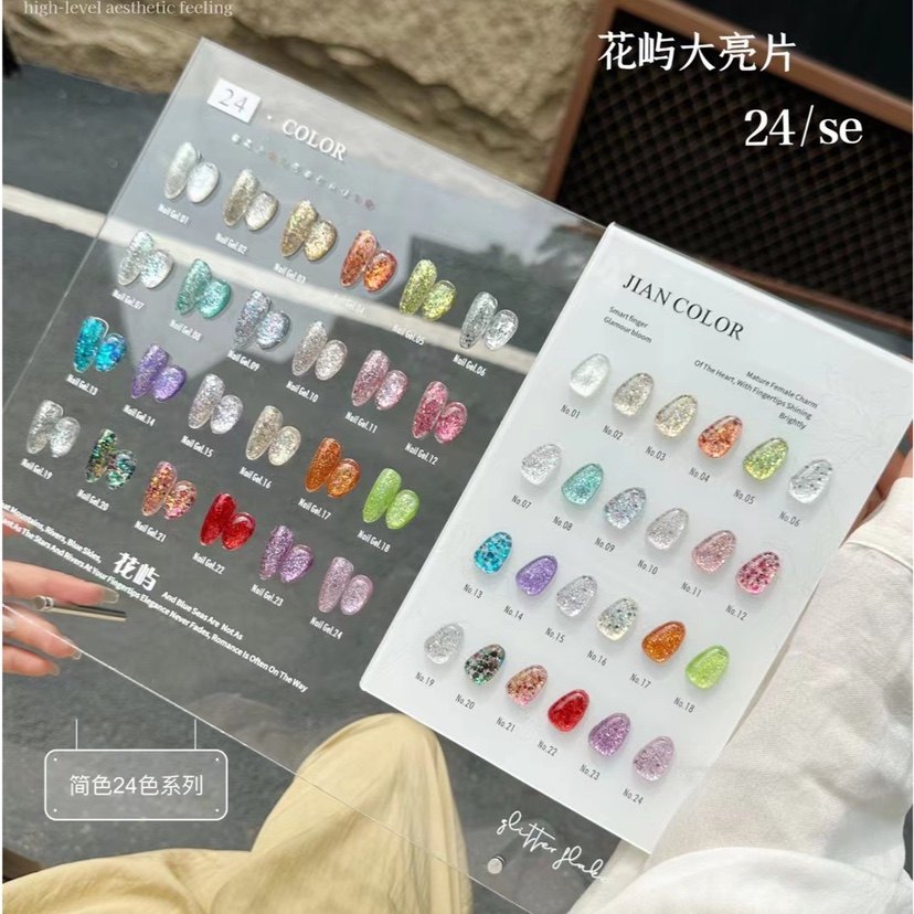 简色花屿大亮片24色新品网红璀璨爆闪碎钻甲油胶银色亮片美甲套胶