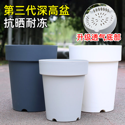 第三代升级款控根超大号深高盆