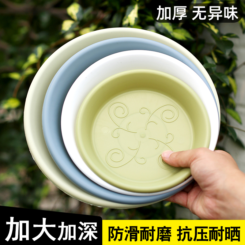 四季deepot加仑花盆垫底托盘家用接水盘加厚塑料花盘托盘花托底盘