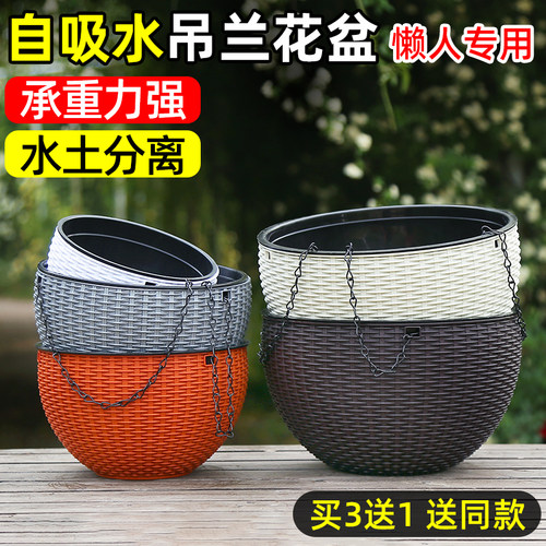 【可悬挂不烂根】自吸水仿藤编盆