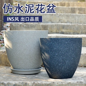 发财树脂仿水泥陶瓷幸福树专用特大号客厅落地深高盆塑料花盆清仓