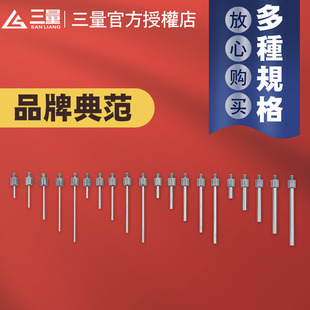 百分表测头千分表测针百分表头千分表头表针平头加长柱形测头m2.5