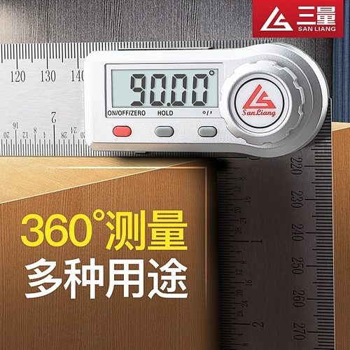 日本三量数显角度尺万用