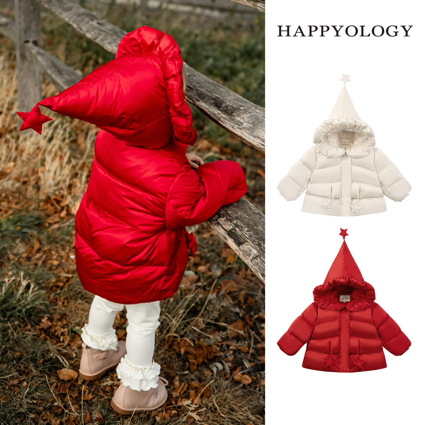 happyology英国冬季新款女童童装立体星星精灵帽白鸭绒羽绒服
