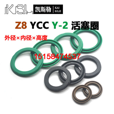 派克DNCY型密封件SU活塞圈气封Z8