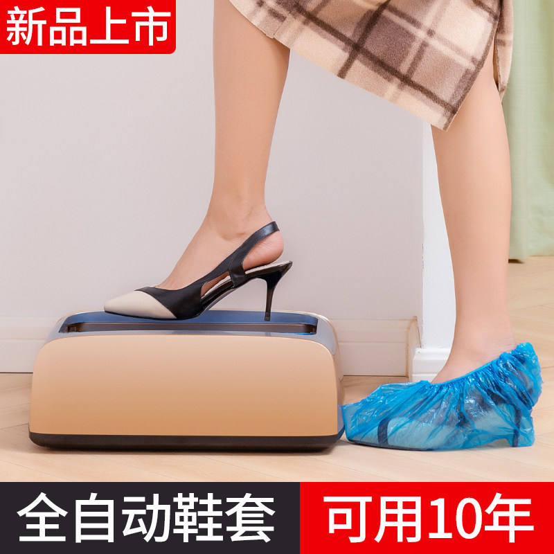 木之林2024新款鞋套机家用进门脚踩全自动穿高档智能一次性鞋套器