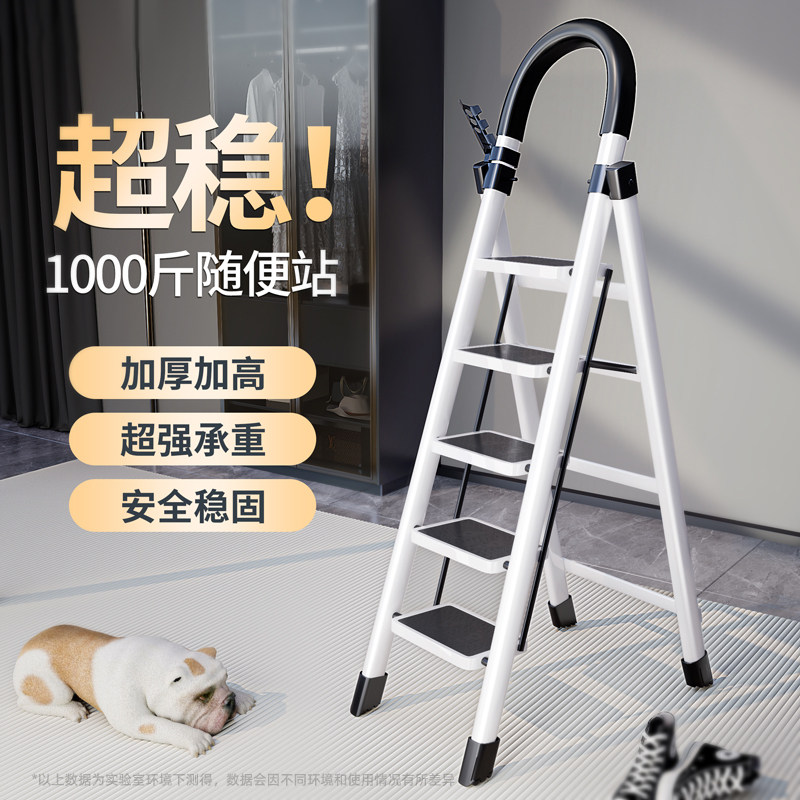 木之林梯子家用步梯室内折叠人字梯多功能扶梯加厚梯凳伸缩四步梯