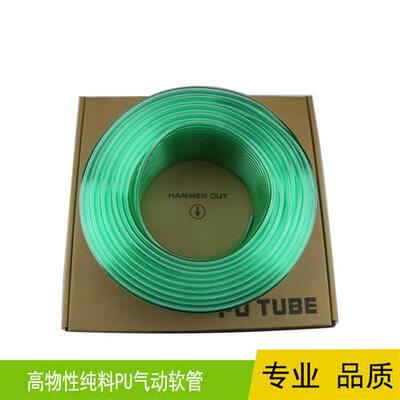 软聚氨酯拖链柔性气管pu软管6*4mm真空用管 替代TUS0604 UD0425