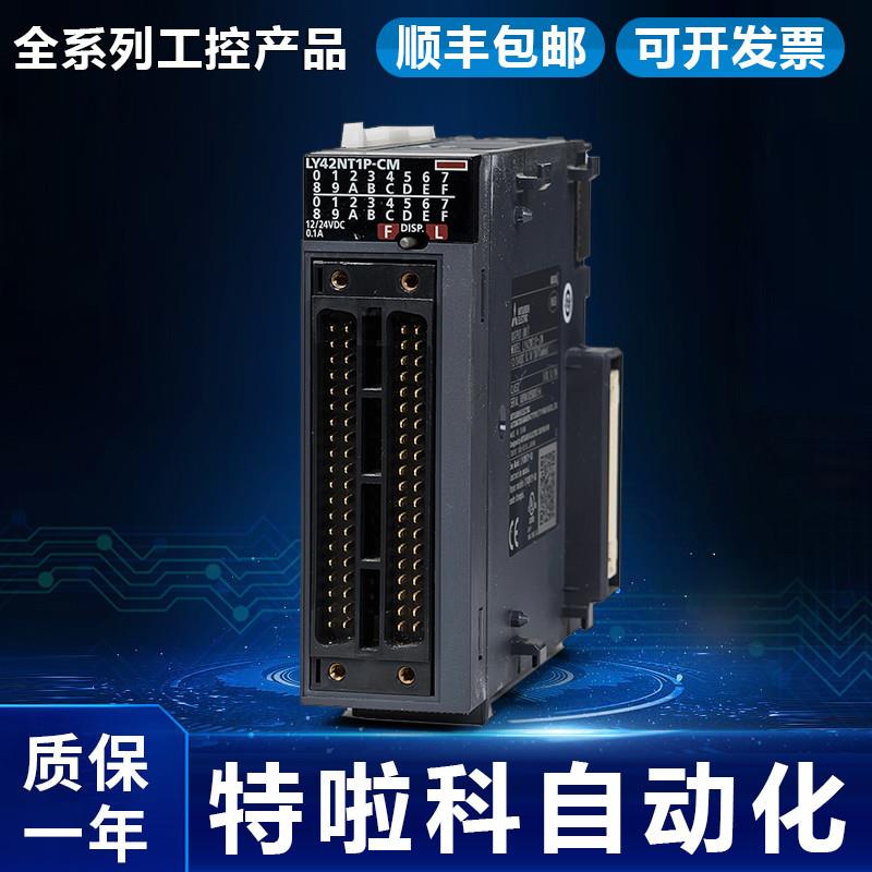 Q系列网络PLC Q03UDECPU Q04UDEH Q06UDEH Q13UDEH