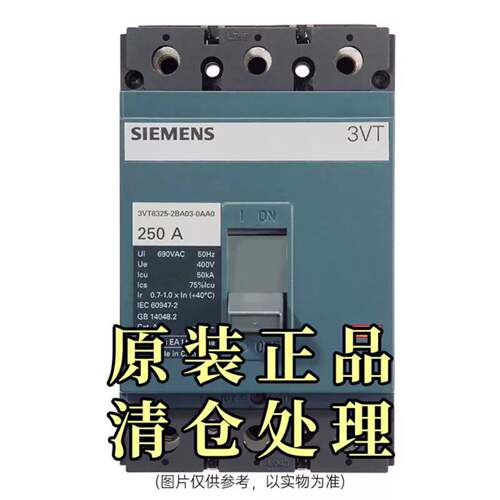 可维修正品 西门子 3VT83252BA032KA0议价