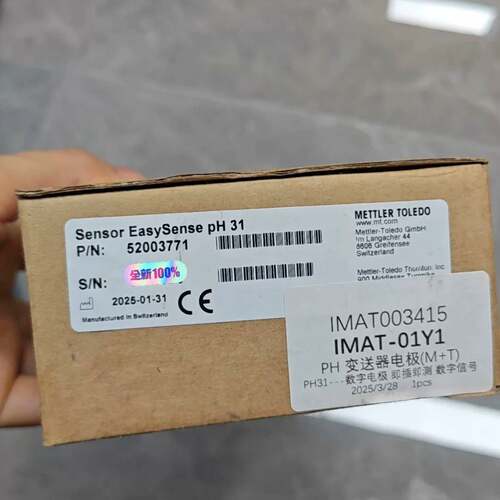 可维修梅特勒-托利多 pH传感器EasySense pH 31议价