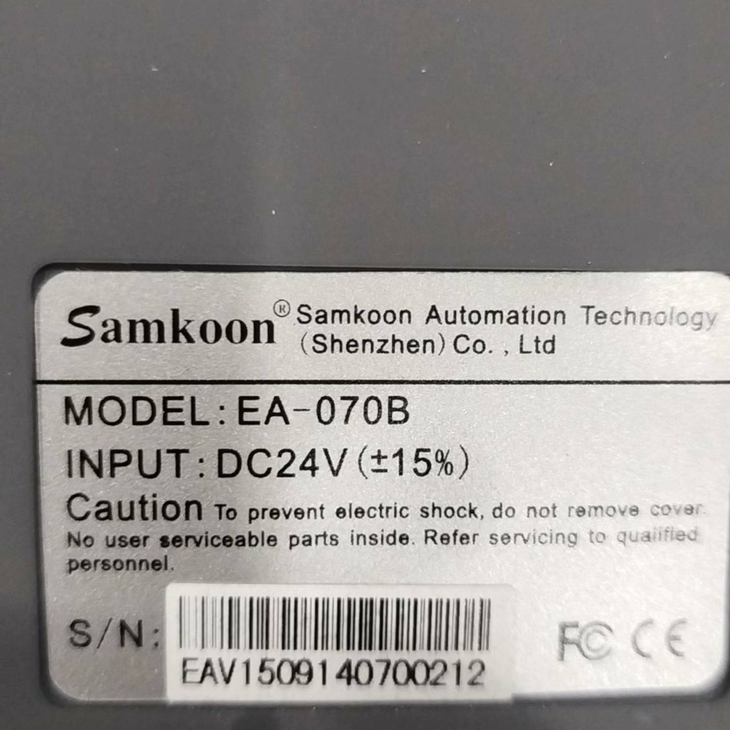 可维修Samkoon显控触摸屏EA-070B,DC24V供电,实物议价