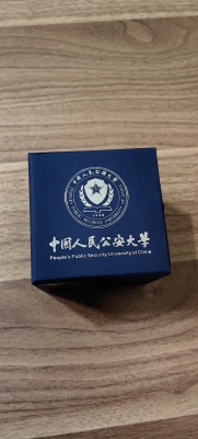 中国人民公安大学学生纪念石英腕表（附礼盒，备用电池）