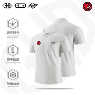 CHDx上海夜鹰polo衫薄款上衣速干翻领秋季运动美式潮流橄榄球
