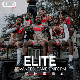 飞盘服腰旗服定制速干运动训练精英版V领背心比赛篮球球队服设计