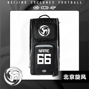 CHD×北京旋风美式橄榄球装备包外出比赛训练收纳大容量训练包