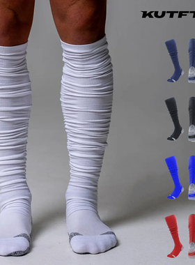 KUTFTBL褶皱袜美式橄榄球运动腰旗Flag Football训练比赛防滑堆堆