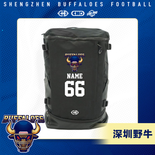 CHD×深圳野牛美式腰旗橄榄球装备包外出比赛训练收纳大容量球包
