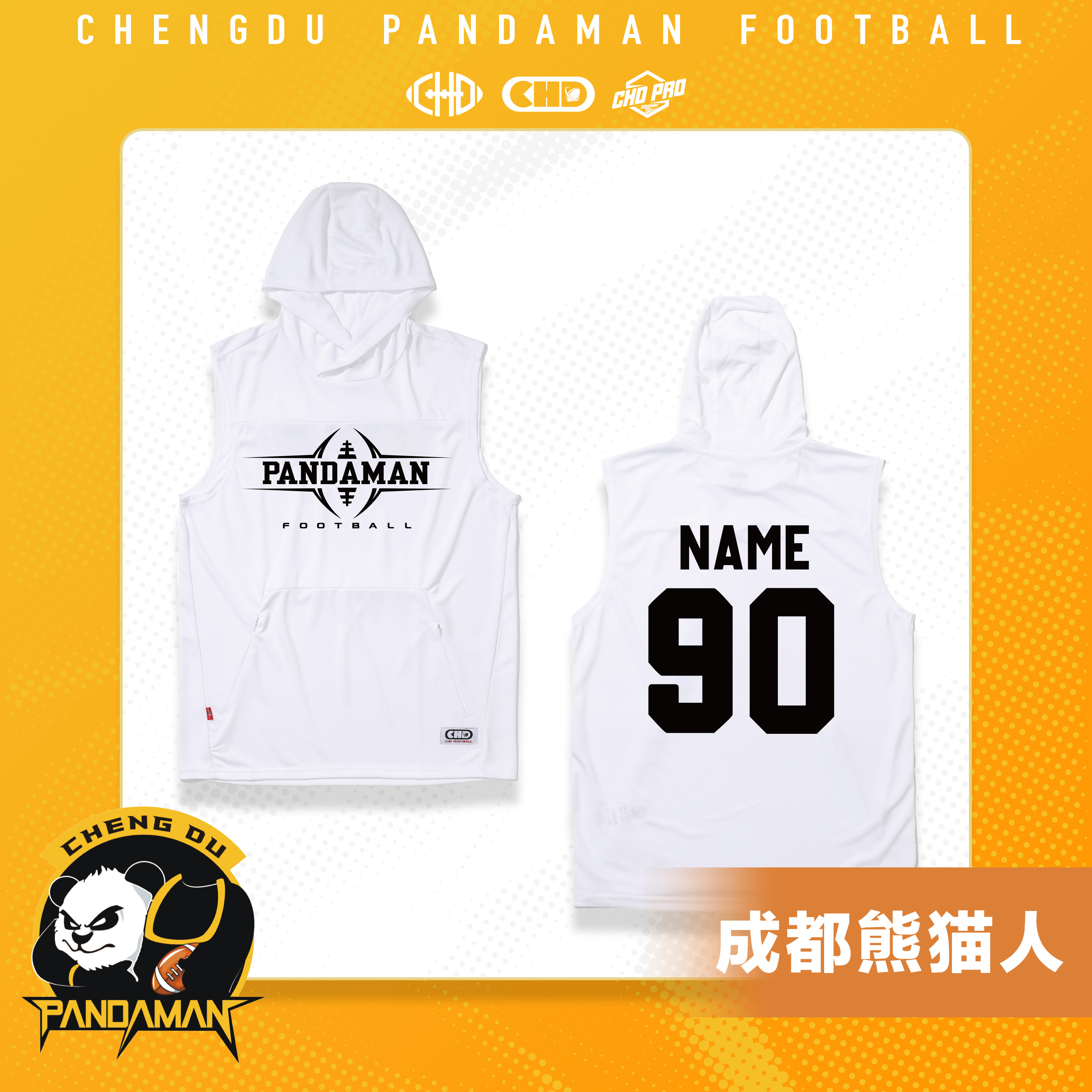 CHDx成都熊猫人速干无袖夏季运动圆领美式坎肩潮流风橄榄球宽松