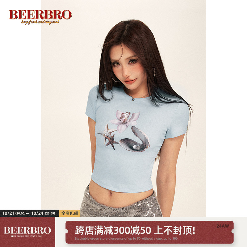 『限时4折』美式复古海岛辣妹直喷仿真贝壳印花紧身短袖T恤上衣女