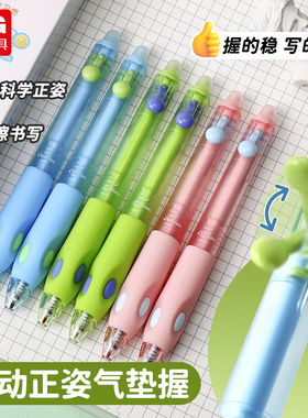 晨光优握热可擦中性笔小学生专用正姿气垫握ST头0.5mm侧推可擦写笔3-5年级速干顺滑黑色晶蓝墨蓝初学练字笔