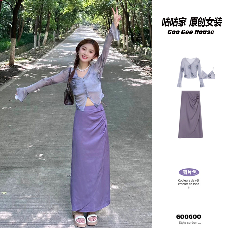 【紫玉钗】玫瑰晕染吊带裙女夏立体褶皱设计复古印花连衣裙新中式