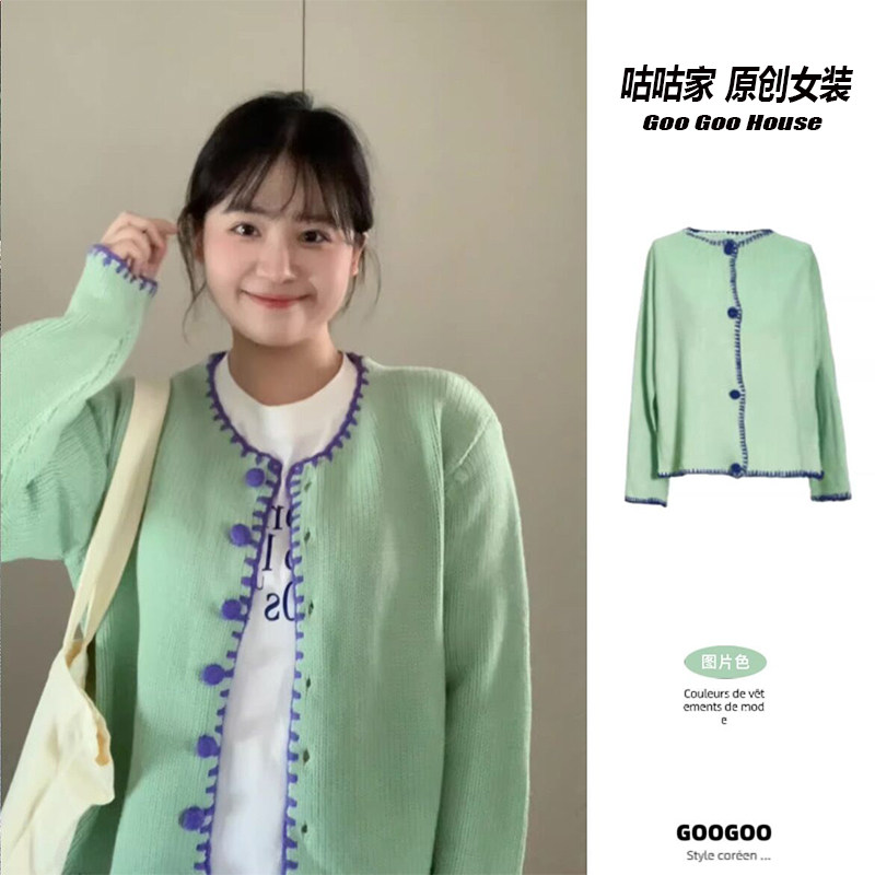 韩系学院风复古设计感小众慵懒风宽松显瘦拼色长袖针织开衫外套女