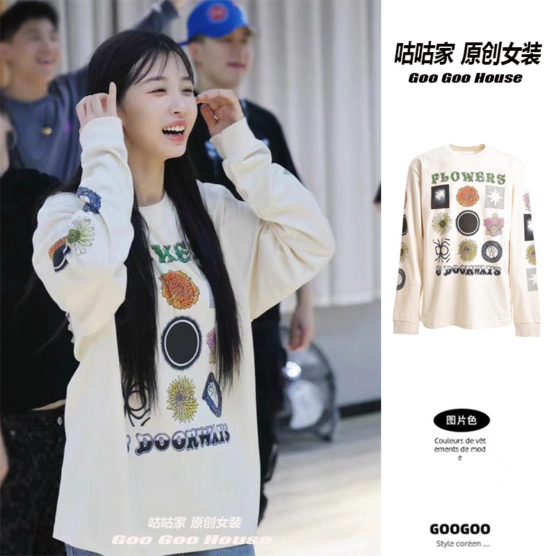 虞书欣同款米白色小众设计高级感宽松时尚百搭印花情侣T恤卫衣女