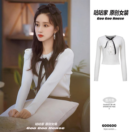 孟子义明星同款白色蝴蝶结毛衣女秋冬修身显瘦打底衫法式针织上衣