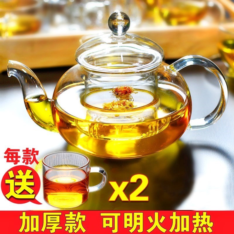 加厚玻璃茶壶耐热烧水壶小号功夫茶具泡茶小壶家用过滤煮冲茶器在类目 餐饮具, 茶具, 茶壶中 - 来自Buy2taobao.com提供专业的淘宝代购服务
