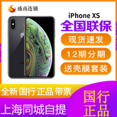 苹果 iPhone 4G全网通官方旗舰店手机 max xr11 苹果X 现货速发 国行带票 Apple