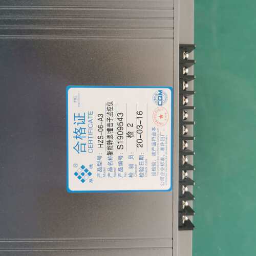 HZS-06-A3 HZS-07 智能差转速监控仪 转速/撞击子监控仪 无锡厚德