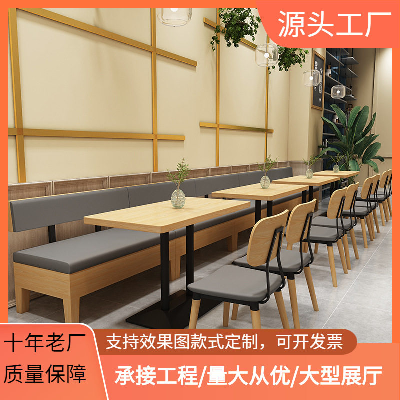 奶茶店咖啡厅卡座沙发简约主题餐厅西餐厅甜品餐饮休闲区洽谈桌椅,商业/办公家具,卡座,淘宝优惠券,粉丝福利购,淘宝优惠卷