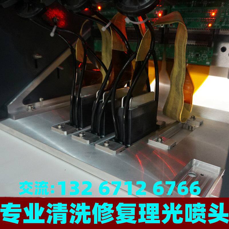 维修理光g5喷头拆解 理光g5喷头电压正常多少 g5喷头长喷修复