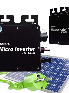 micro inverter太阳能逆变器400w/350w/600w/800w并网逆变器