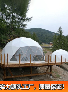 Camping tents geodesic domes tentfactory球形帐篷工厂圆顶篷房