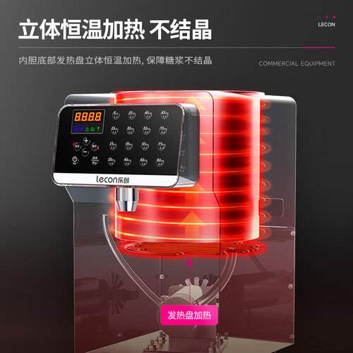 定MAGA-102量糖机红店果0滴漏全自网动果糖定备量机奶茶全套设糖