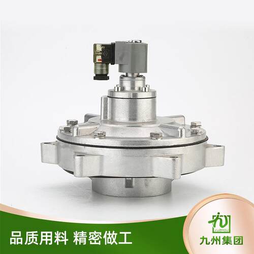 DM式F871-Y-6S电磁脉冲除尘器电磁阀脉冲阀高原型3寸淹没电磁7脉